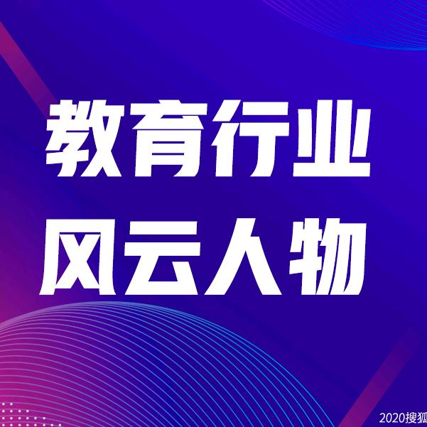 文亮学研教育