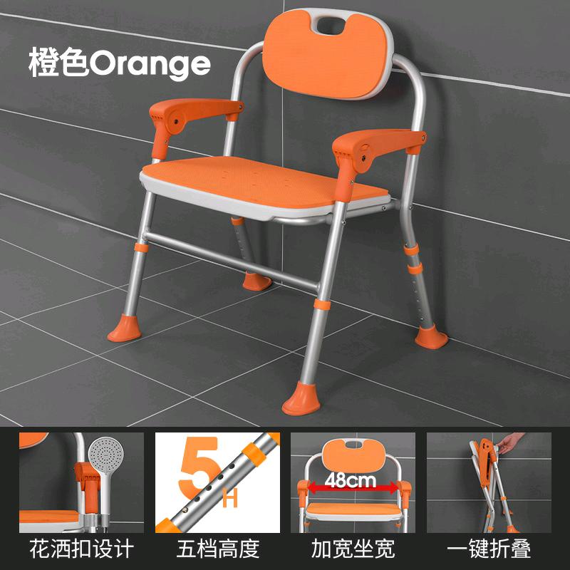 佳欣适老化产品优选