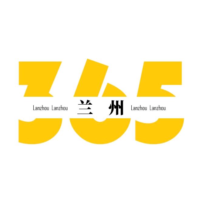 兰州房产资讯（禾木辉煌）