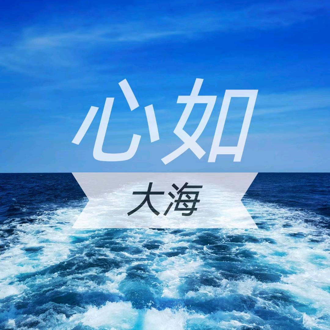 朱锦梅