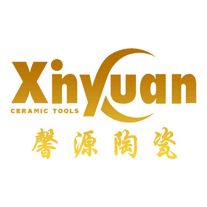潮州市枫溪区馨源陶瓷制作厂