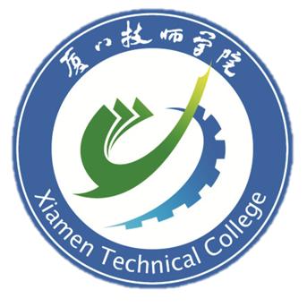 厦门技师学院