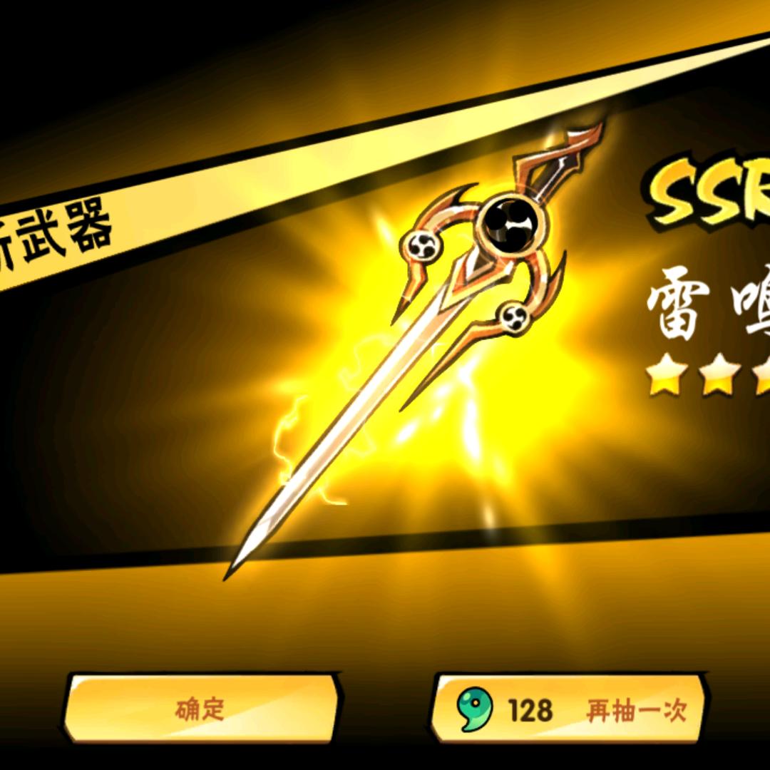 谁