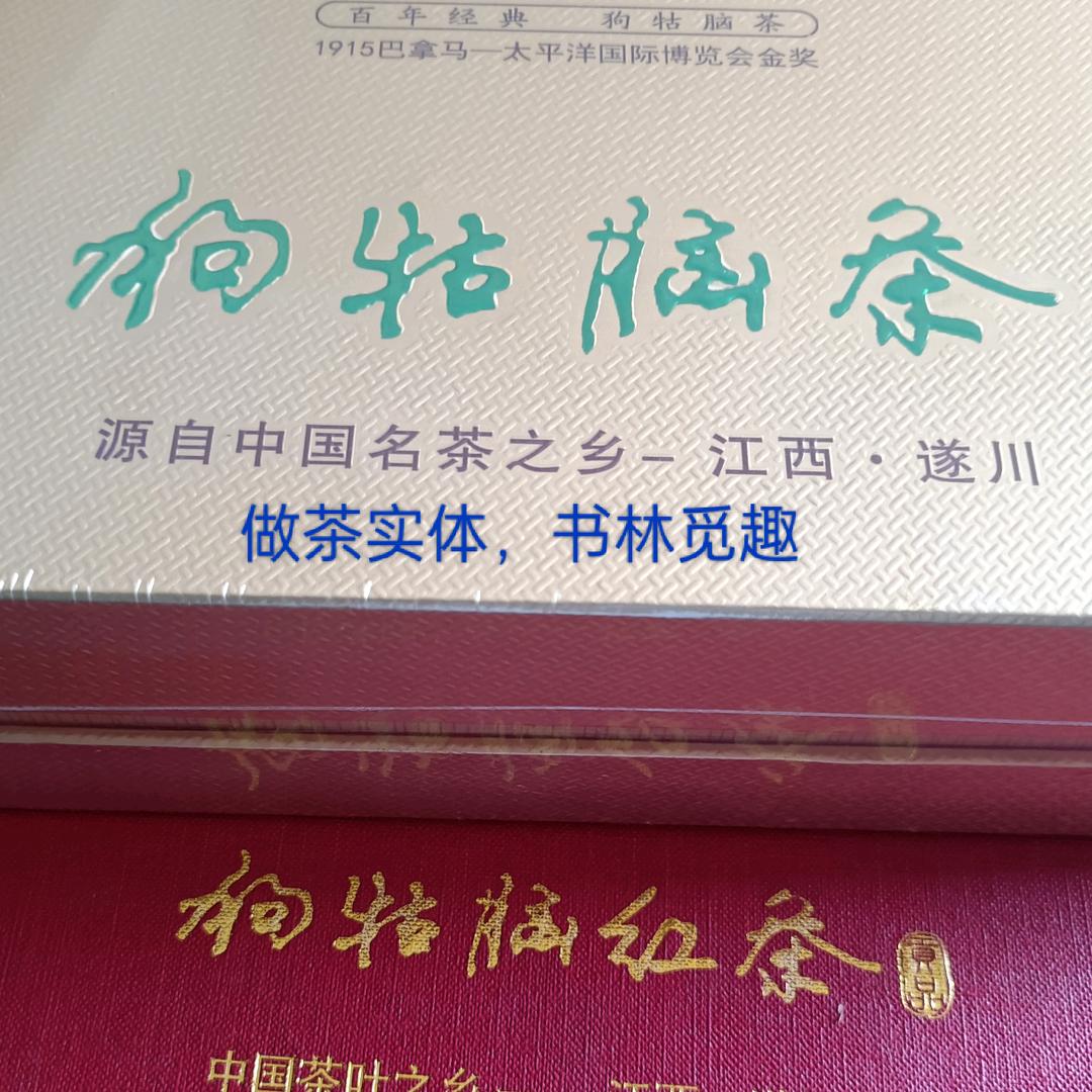 书林觅趣专业做茶，榨野生茶油