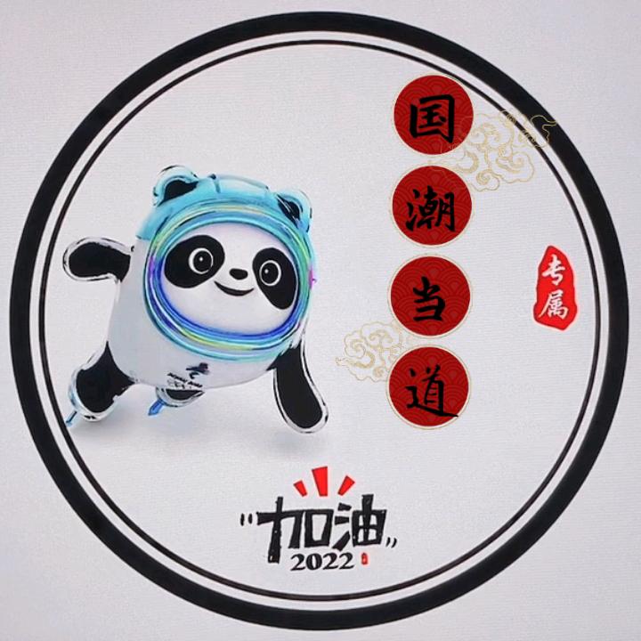 伽元优品