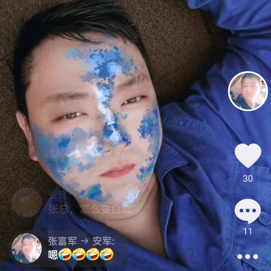 做工程我是认真的