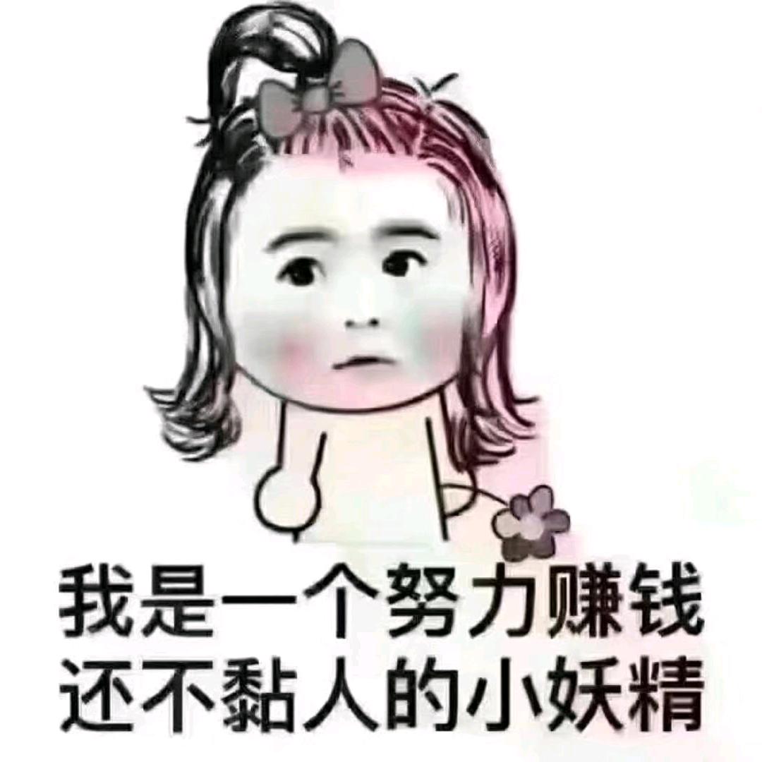 @思思