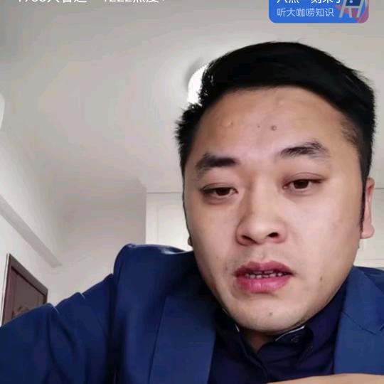 花白鲢技术服务方福川