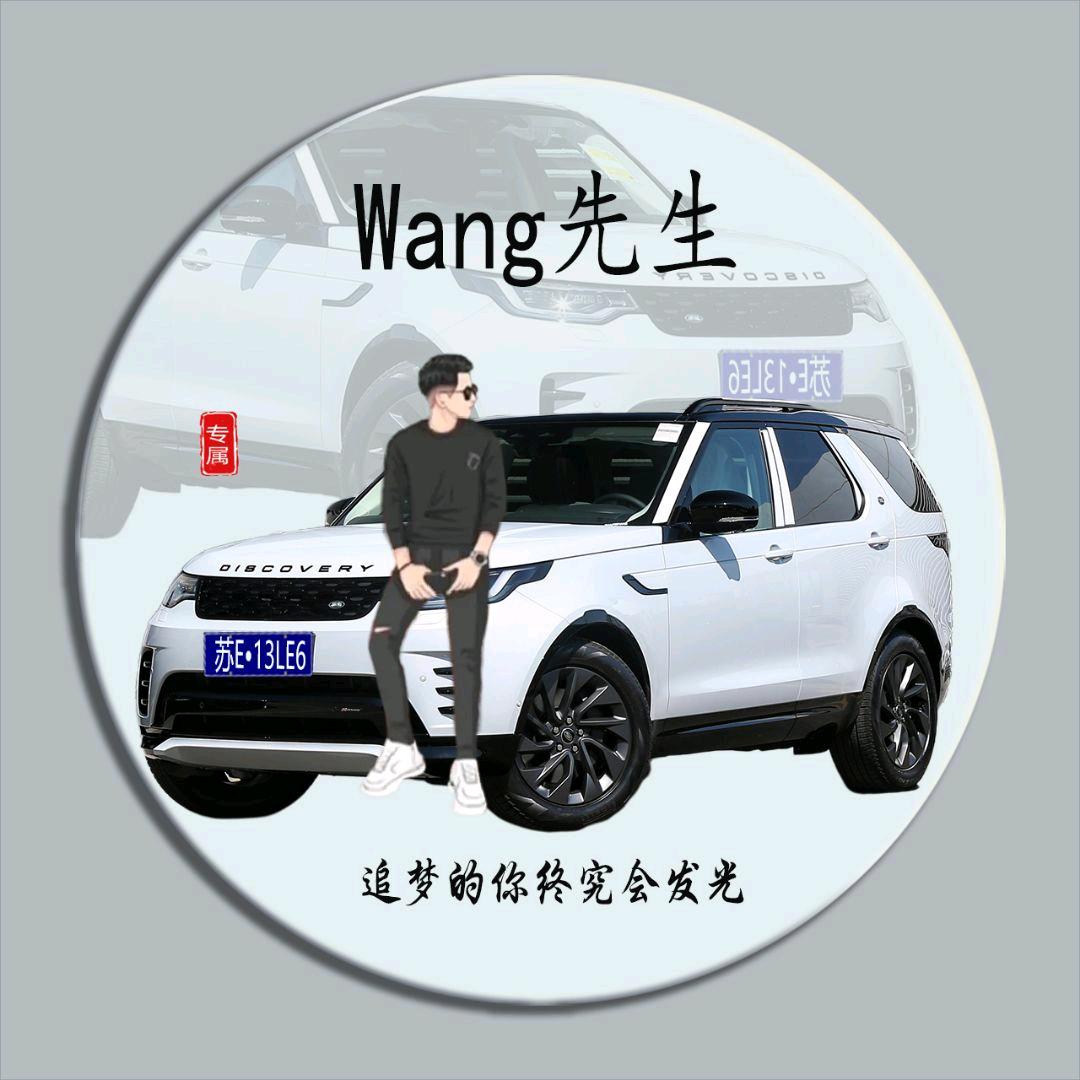 wang先生