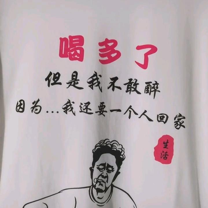 依布拉依木😉