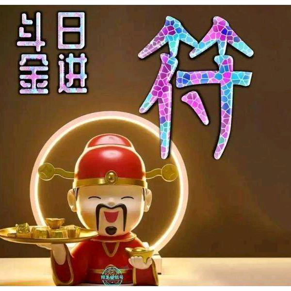 龙凤呈祥