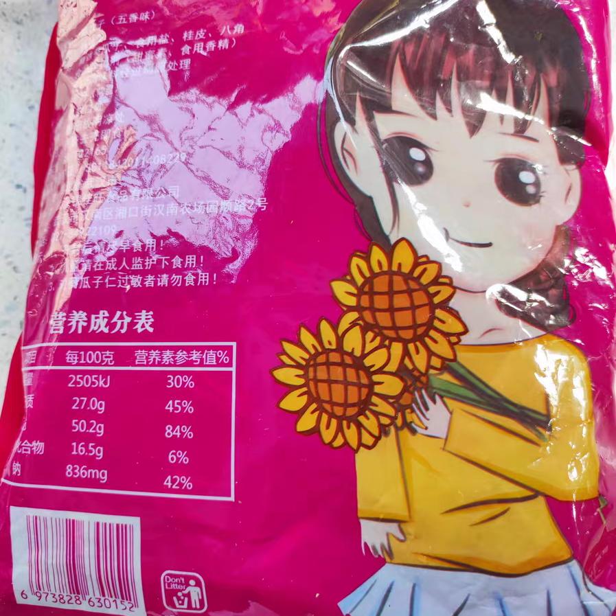 缘