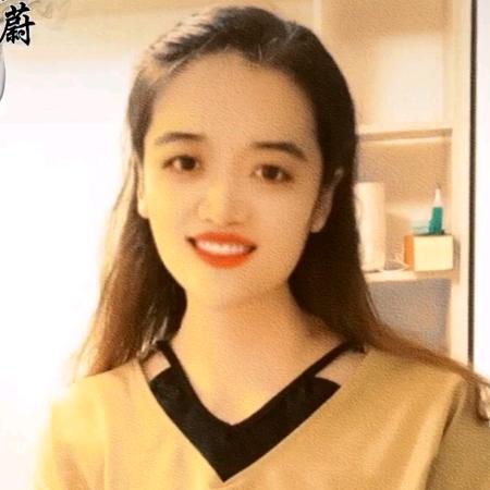 小蔚