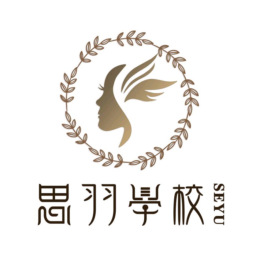 哈尔滨思羽美容美发职业培训学校