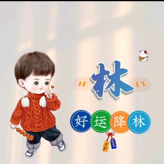 景辰运输部