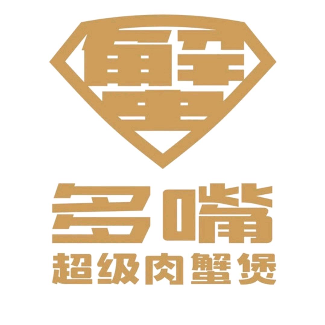 超级肉蟹煲（东城万达店）