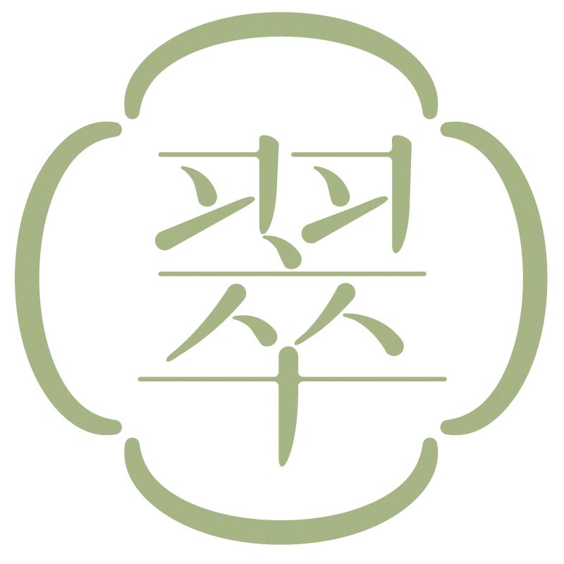 翠然堂个人护理旗舰店