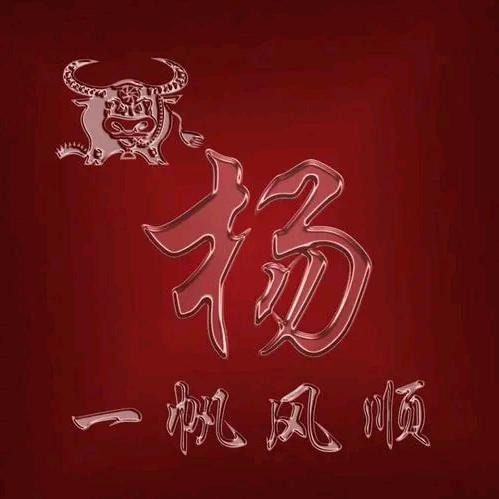 武哥