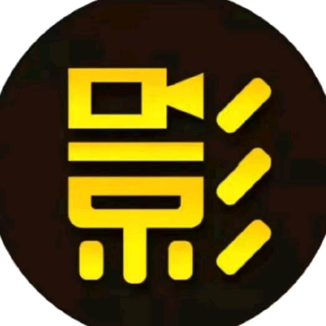 小鑫影视