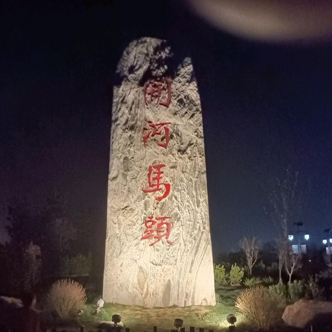 一生