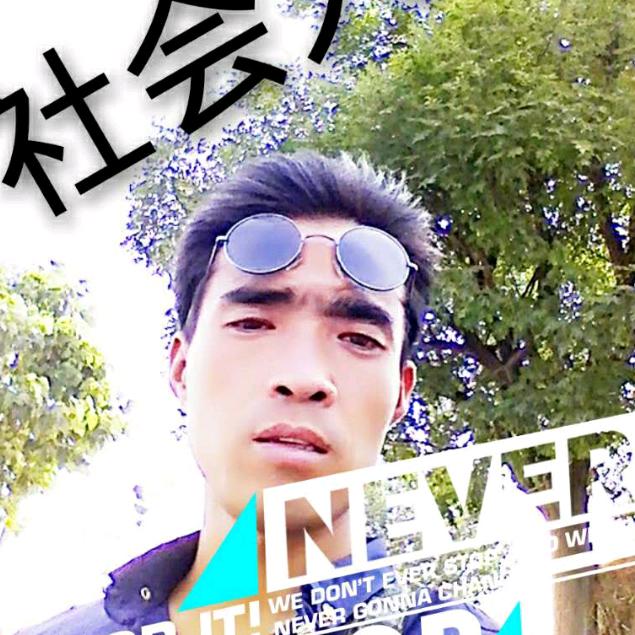 🐯豹团，淡忘@人生