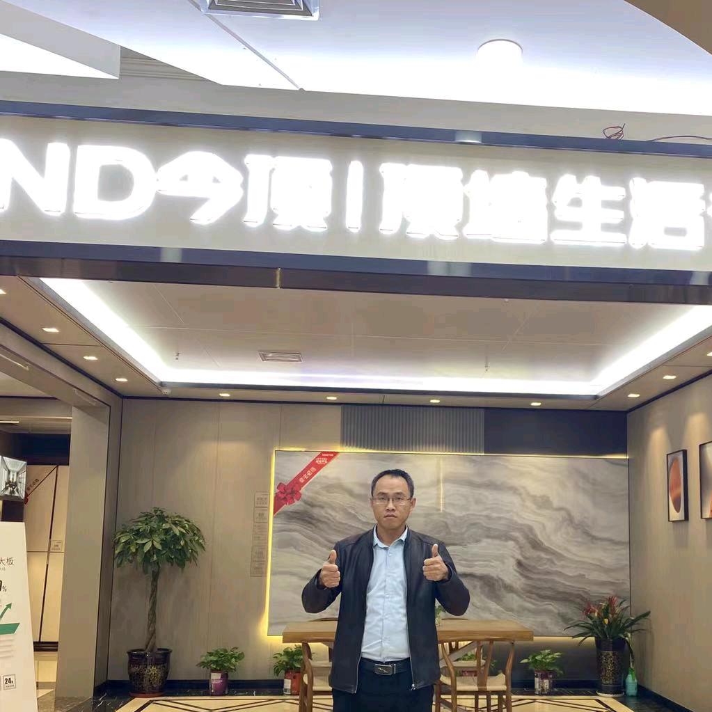 榆次吊顶墙板赵彦辉