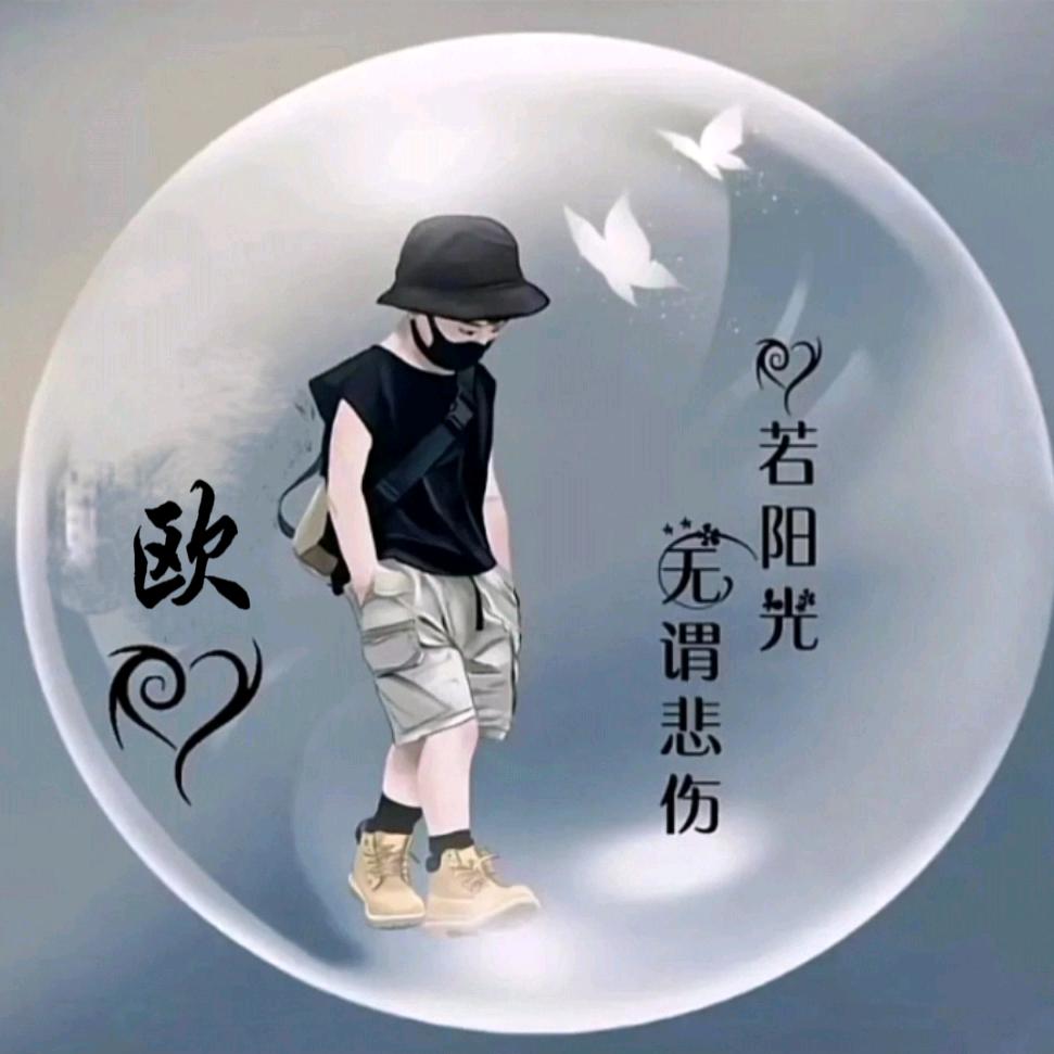 ࿐ཉི༗࿆红尘 烟雨༗࿆ཉི࿐