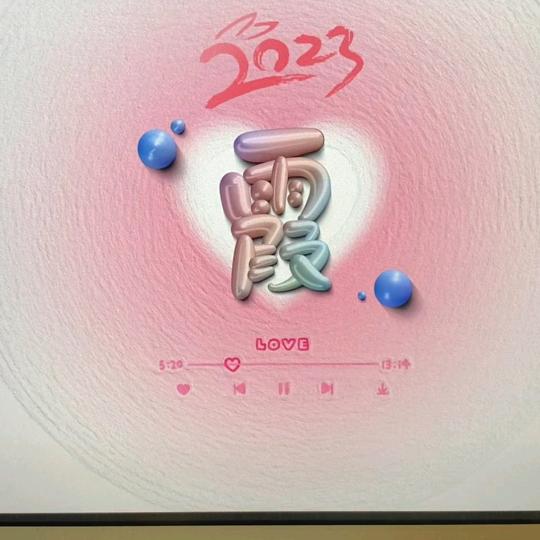 秋语