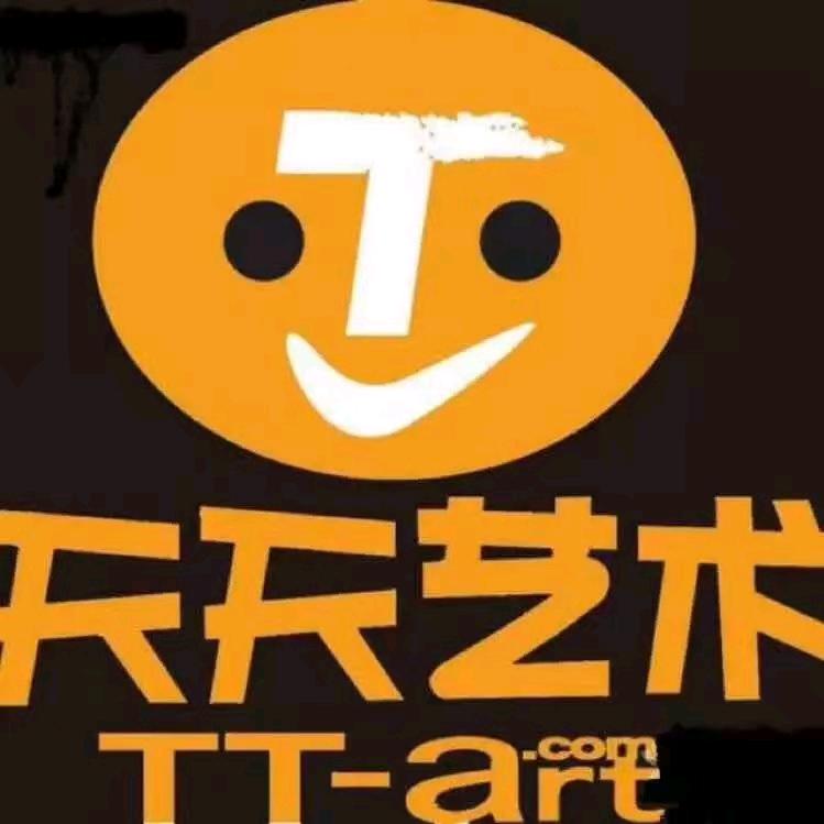 天天艺术北京中心店