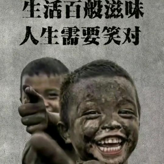 呼哈哈