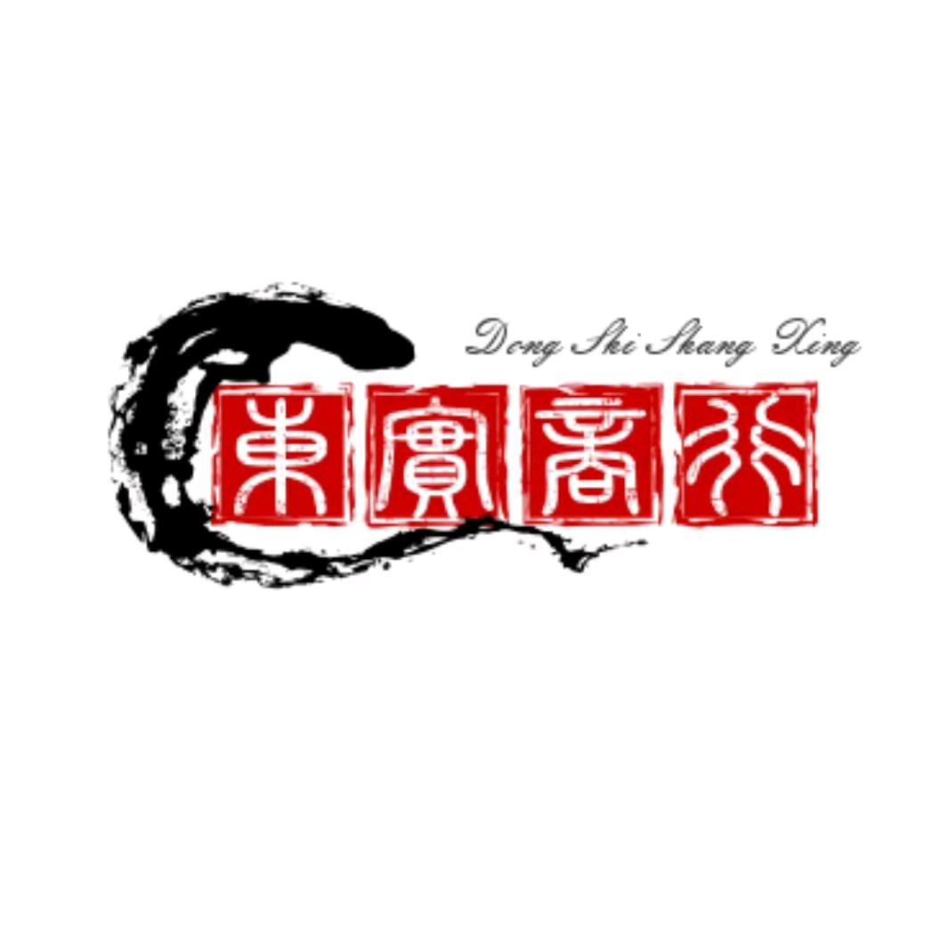 清远市清城区东昇1999商行