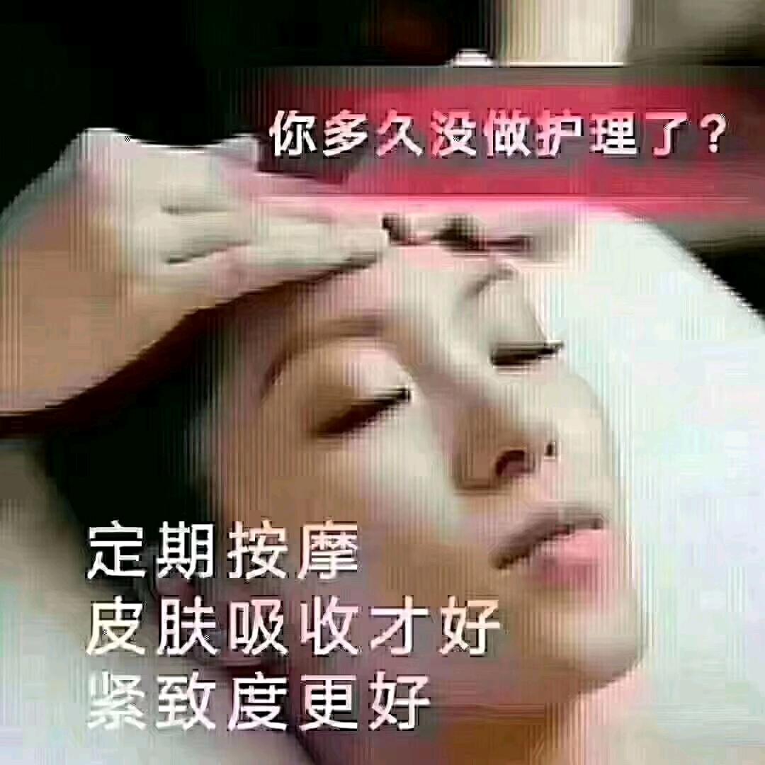 刘集中意洗化
