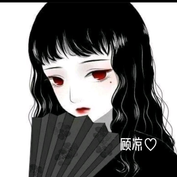 顾凉不放弃♡