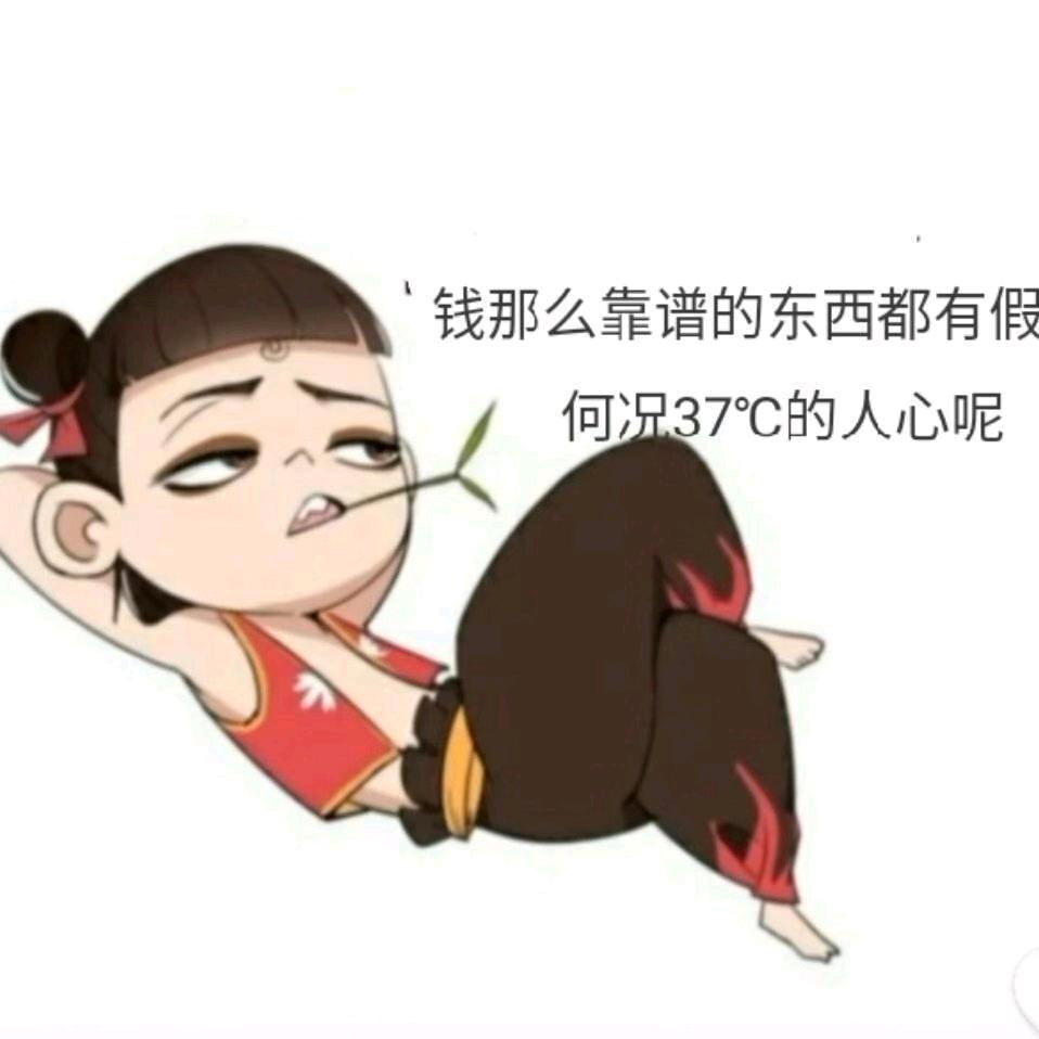 黄~深圳横岗眼镜批发