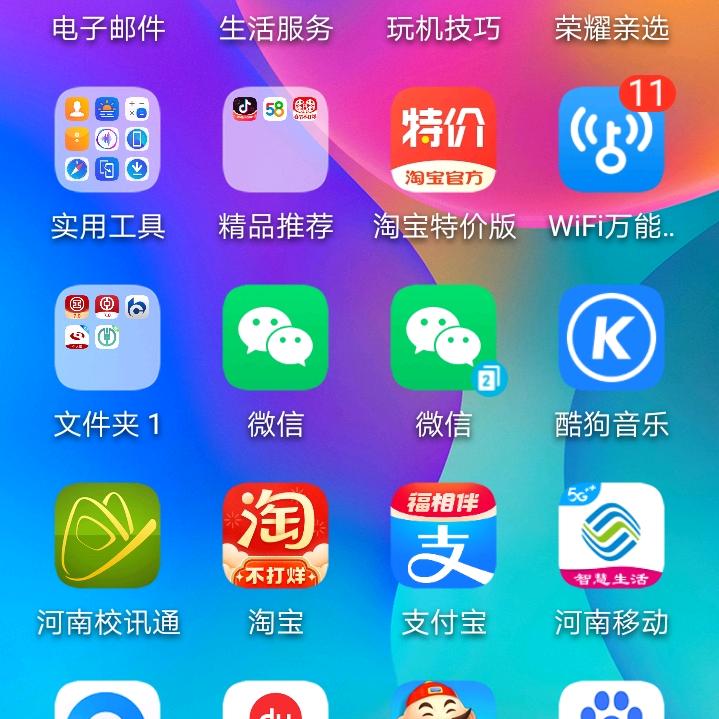 樊平