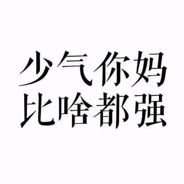 小米酒