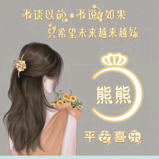 🧚‍♀️请叫我小美姐姐🧚‍♀️