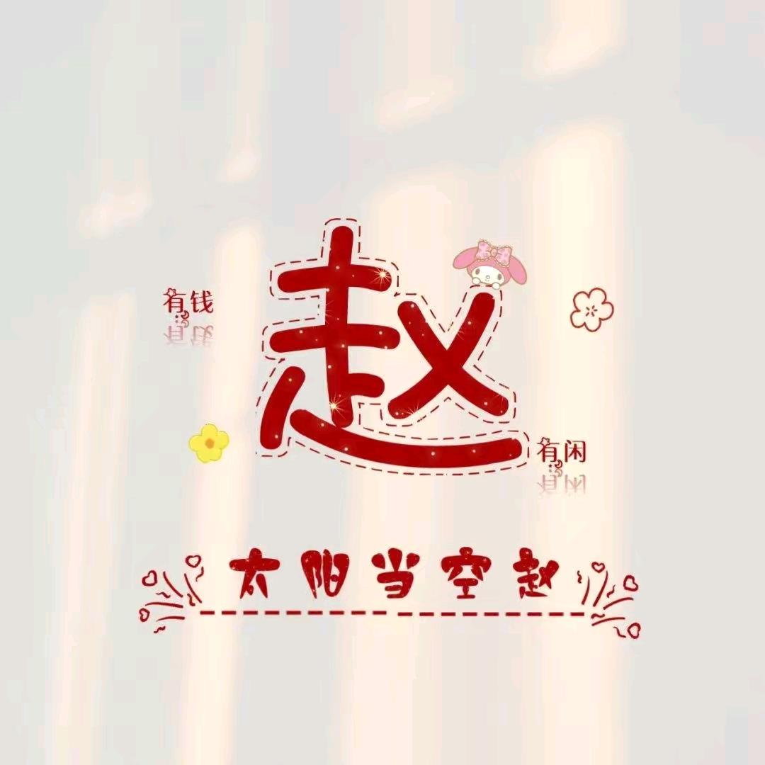 装修泥水匠