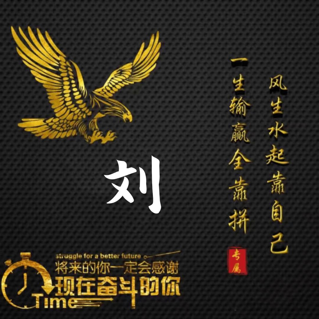 珎暿