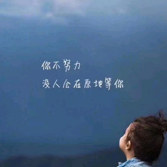 仰望天空 45 °
