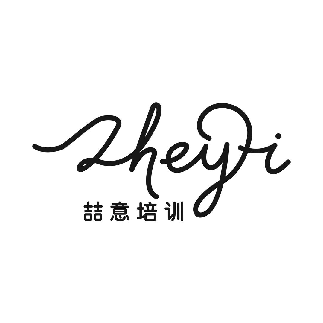 喆意咖啡培训