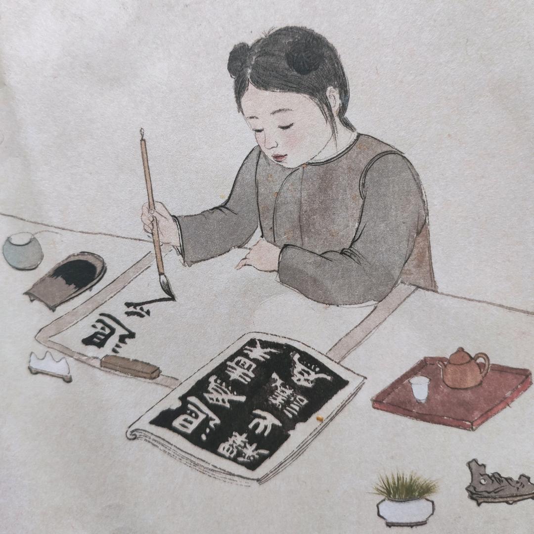 不二书法（专业练字）