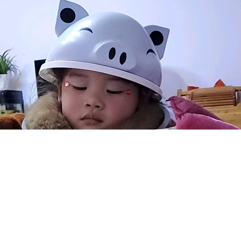孞