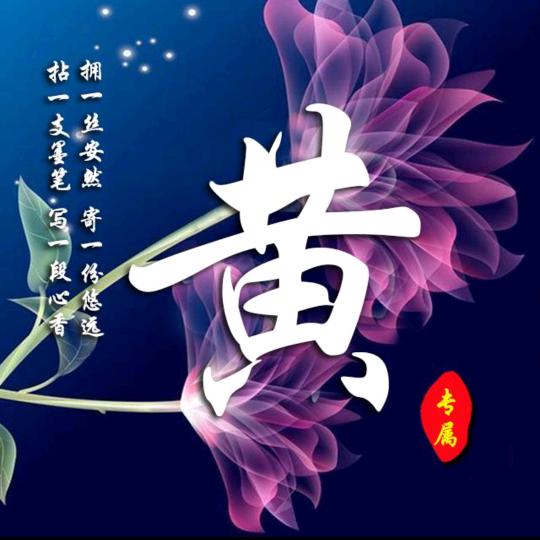 @偶遇