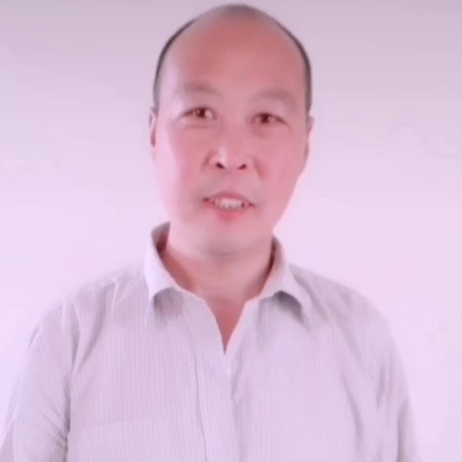德明