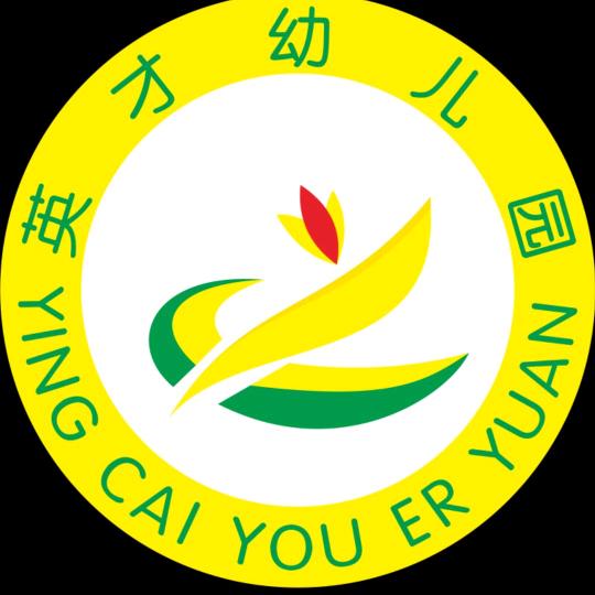 湘潭英才幼儿园