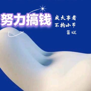 三月天哥