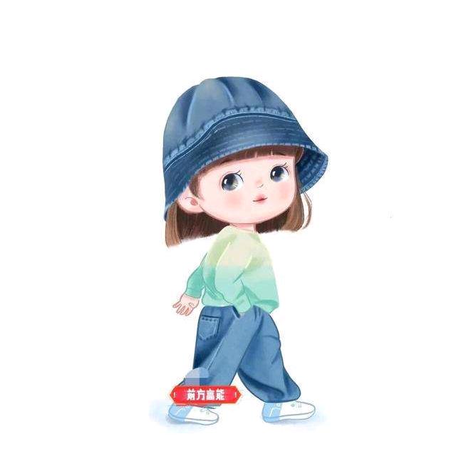 做好自己