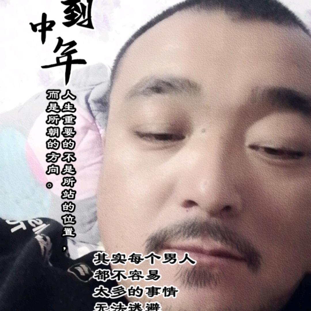 人生决哲，善缘