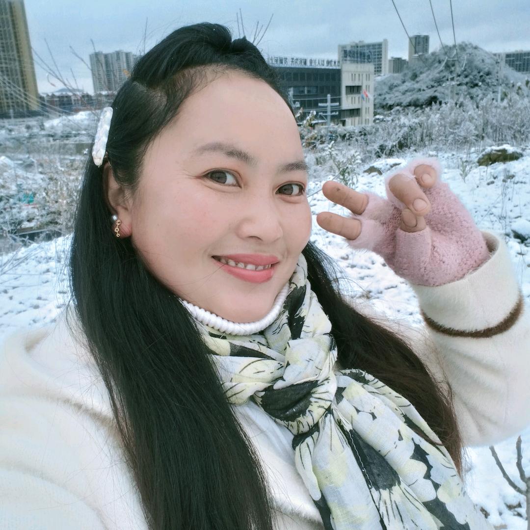 云南彝族鲍幺妹